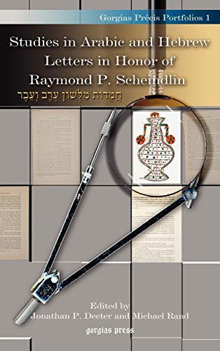 Studies in Arabic and Hebrew Letters in Honor of Raymond P. Scheindlin (Gorgias Precis Portfolios) (English and Hebrew Edition) (9781593337018) by Decter, Jonathan P; Rand, Michael