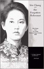 Stock image for Iris Chang and the Forgotten Holocaust: Best Essays from the Iris Chang Memorial Essay Contest, 2006 for sale by ThriftBooks-Atlanta