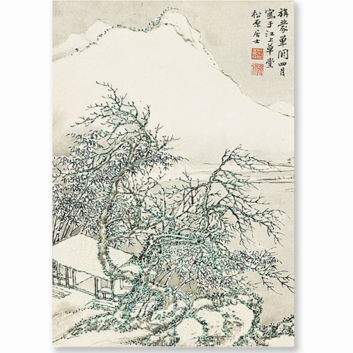 Asian Winter Landscape Holiday Boxed Cards (Christmas Cards, Holiday Cards, Greeting Cards) (9781593591250) by Peter Pauper Press