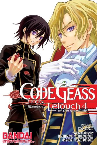 Code Geass Manga Volume 4 Lelouch Of The Rebellion V 4 By Okouchi
