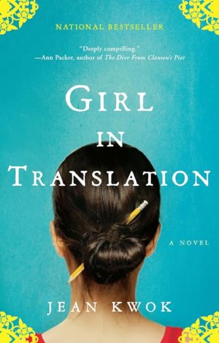 Beispielbild fr Girl in Translation zum Verkauf von Blackwell's