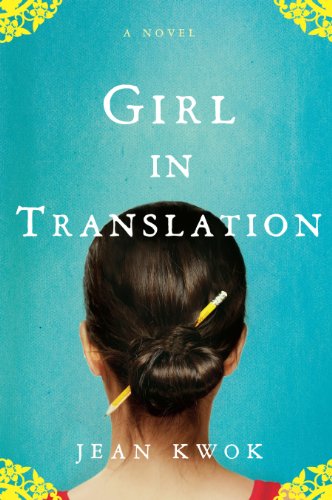 Beispielbild fr Girl in Translation zum Verkauf von Wonder Book