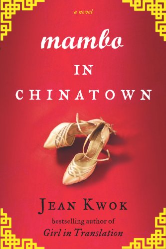 Imagen de archivo de Mambo in Chinatown: A Novel a la venta por ZBK Books