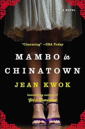 Stock image for Mambo in Chinatown: A Novel for sale by SecondSale