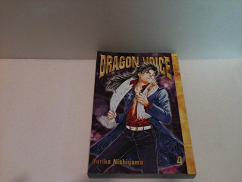 Dragon Voice, Vol. 4 (9781595321220) by Nishiyama, Yuriko