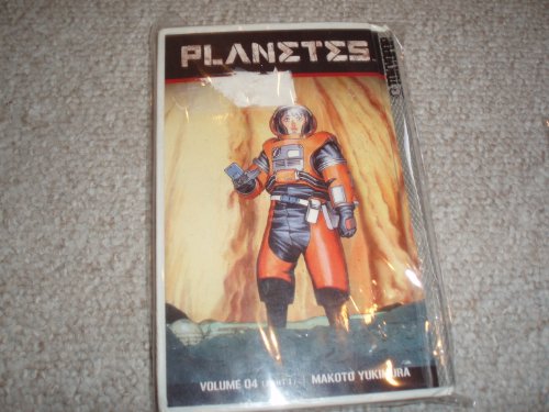 Beispielbild fr Planetes Volume 4: Part 1 zum Verkauf von ThriftBooks-Dallas