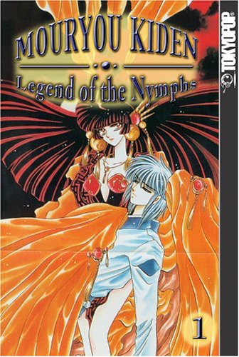 Stock image for Mouryo-Kiden : Legend of the Nymphs for sale by Better World Books