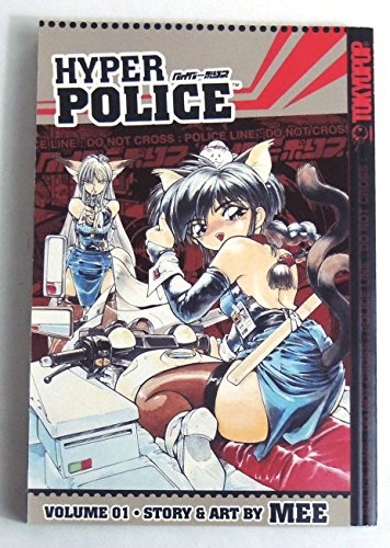 Hyper Police, Vol. 1