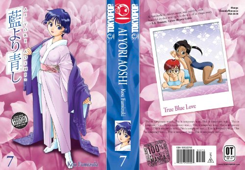 Beispielbild fr Ai Yori Aoshi, Vol. 7 zum Verkauf von Half Price Books Inc.