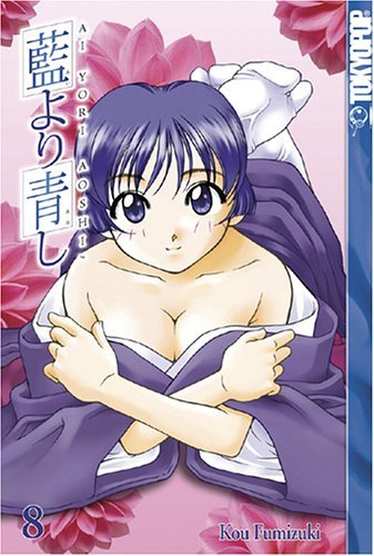 Beispielbild fr Ai Yori Aoshi Volume 8: v. 8 zum Verkauf von WorldofBooks