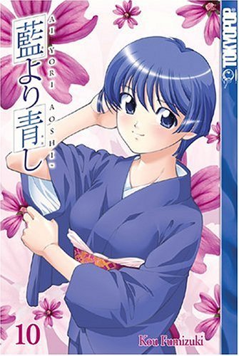 AI YORI AOSHI, VOL. 10 - Kou Fumizuki