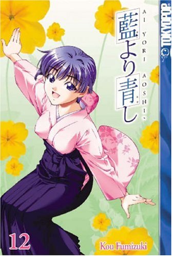 Beispielbild fr Ai Yori Aoshi, Vol. 12 zum Verkauf von HPB Inc.