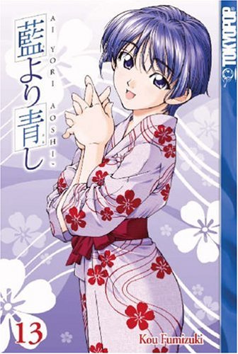 Beispielbild fr Ai Yori Aoshi Volume 13 zum Verkauf von WorldofBooks