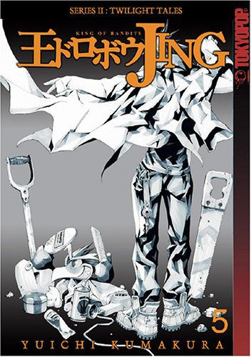 Beispielbild fr Jing: King of Bandits--Twilight Tales Volume 5 (Jing King of Bandits (Graphic Novels)) zum Verkauf von SecondSale