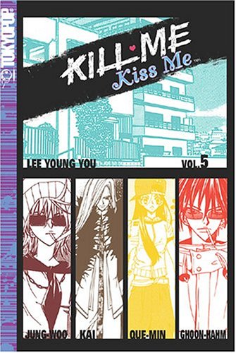 Beispielbild fr Kill Me, Kiss Me zum Verkauf von Better World Books