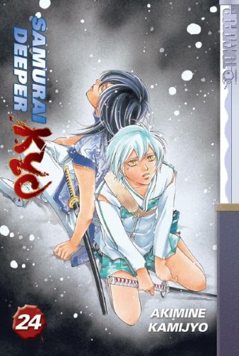 Beispielbild fr Samurai Deeper Kyo zum Verkauf von Better World Books