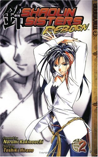 Shaolin Sisters: Reborn Volume 2 (9781595325082) by Hirano, Toshiki