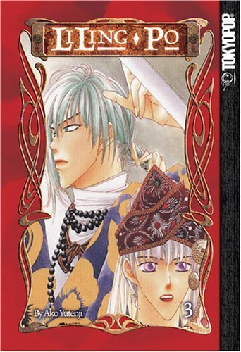 Stock image for Liling-Po Volume 3 (Liling-po (Graphic Novel)) for sale by Wonder Book