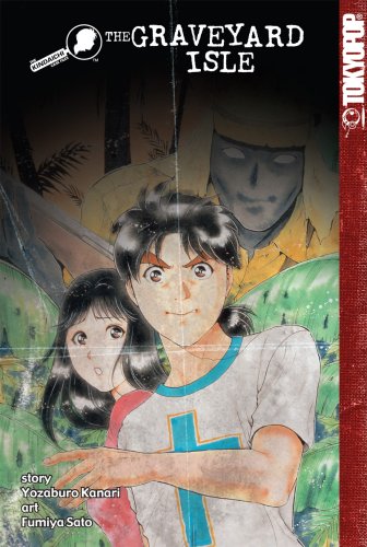 Stock image for The Kindaichi Case Files #15: Graveyard Isle (Graphic Novels) for sale by HPB-Ruby