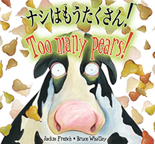 9781595721129: Too Many Pears! (English and Japanese Edition)