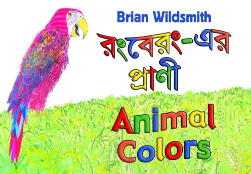Imagen de archivo de Animal Colors (Bengali and English Edition) a la venta por Book Deals