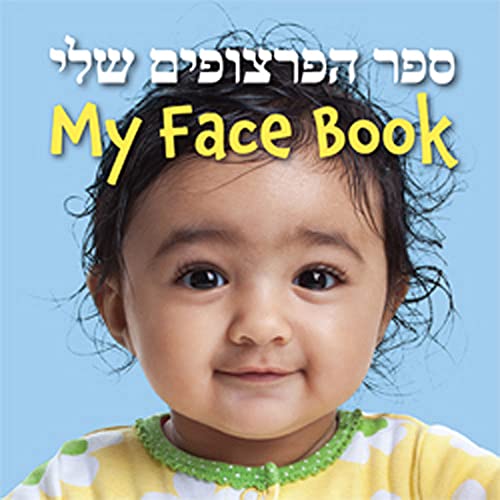 Imagen de archivo de My Face Book (Hebrew and English Edition) a la venta por Front Cover Books