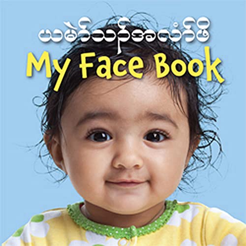Stock image for My Face Book (Burmese/English) (Burmese Edition) for sale by HPB-Emerald