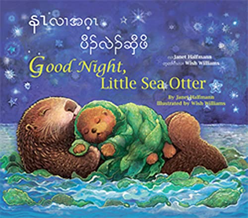 Imagen de archivo de Good Night, Little Sea Otter (Burmese Karen/English) (Karen Languages and English Edition) a la venta por SecondSale