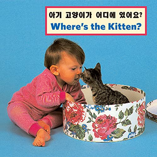 Beispielbild fr Korean-Where's the Kitten zum Verkauf von Buchpark