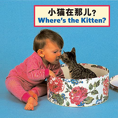 Imagen de archivo de Where's the Kitten a la venta por ThriftBooks-Atlanta