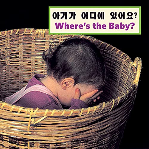 Beispielbild fr Where`s the Baby? zum Verkauf von Buchpark