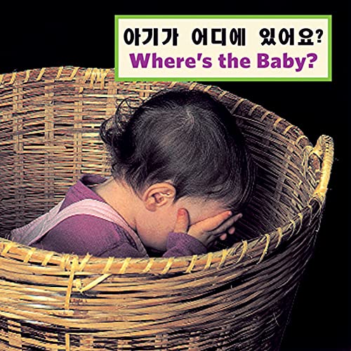 Imagen de archivo de Where's the Baby? (Korean/English) (Korean and English Edition) a la venta por SecondSale