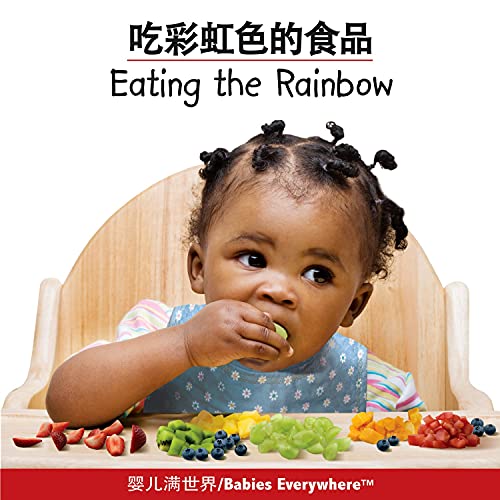 Imagen de archivo de Eating the Rainbow (Chinese/English) a la venta por ThriftBooks-Dallas