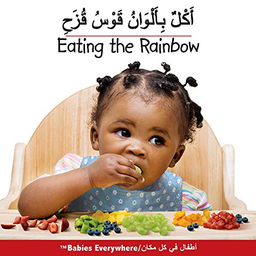 Imagen de archivo de Eating the Rainbow (Arabic/English) a la venta por ThriftBooks-Dallas