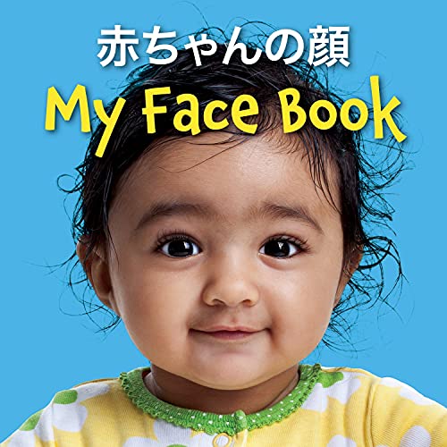 Stock image for My Face Book : Japanese/English for sale by Better World Books
