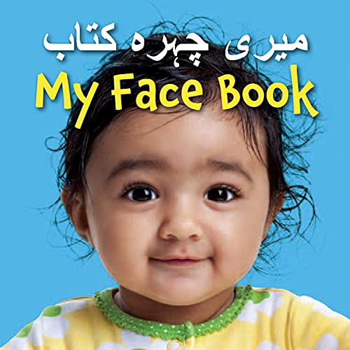 Stock image for My Face Book (Urdu/English) for sale by ThriftBooks-Atlanta