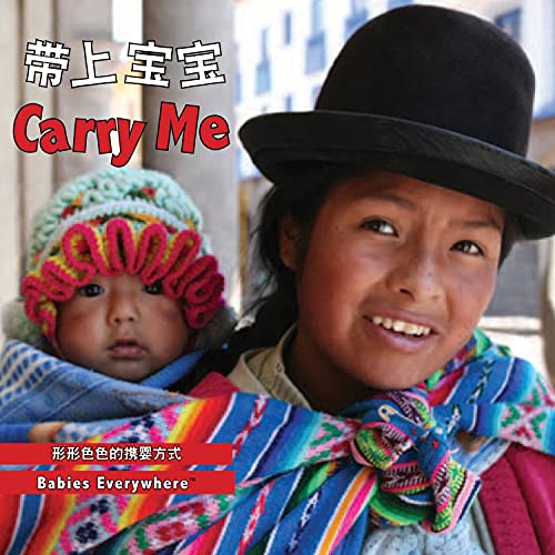 Imagen de archivo de Carry Me : Chinese/English a la venta por Better World Books