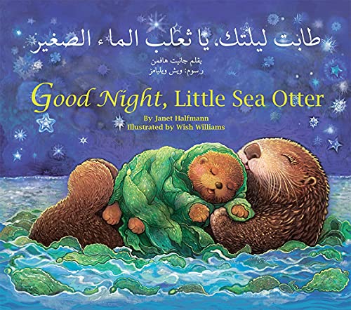 Beispielbild fr Good Night, Little Sea Otter (Arabic and English Edition) zum Verkauf von Idaho Youth Ranch Books