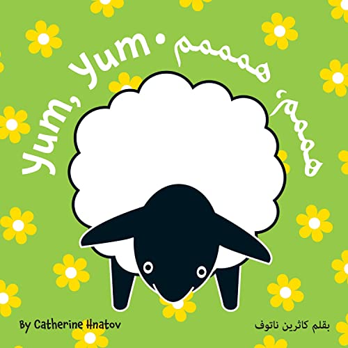 Stock image for Yum, Yum (Arabic/English) for sale by Revaluation Books