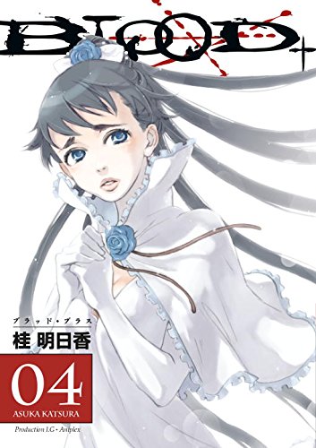 Stock image for Blood+ Volume 4 (Manga) for sale by Blue Vase Books