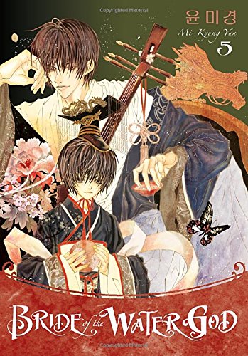 Stock image for Bride of the Water God Volume 5 for sale by HPB-Ruby