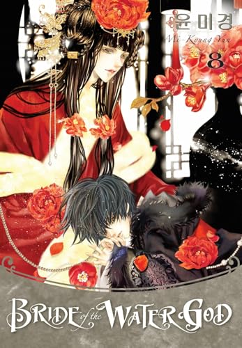 Stock image for Bride of the Water God Volume 8 for sale by GF Books, Inc.
