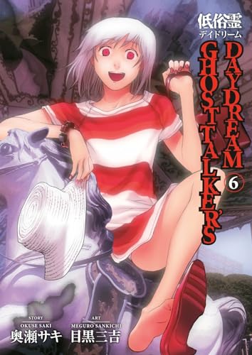 Ghost Talker's Daydream Volume 6 (9781595827159) by Okuse, Saki