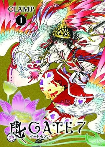 Stock image for Gate 7, Vol. 1 for sale by Wonder Book