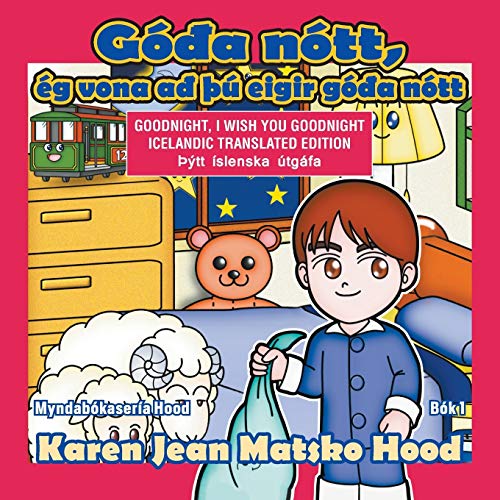 9781596497054: Goodnight, I Wish You Goodnight: Translated Icelandic Edition: Icelandic Translated Edition: Volume 1 (Hood Picture Book Series)