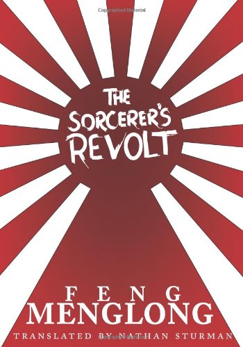 Stock image for The Sorcerer's Revolt for sale by Wonder Book