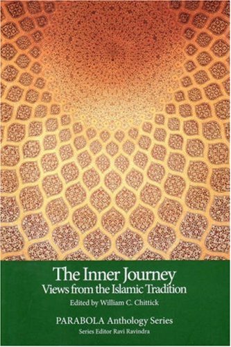 9781596750173: The Inner Journey: Views from the Islamic Tradition