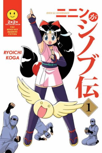 Stock image for Ninin Ga Shinobuden 1 for sale by Wizard Books