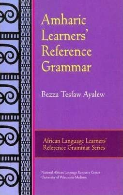 Stock image for Amharic Learners' Reference Grammar [African language learners' reference grammar series] for sale by Joseph Burridge Books