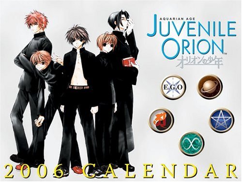 Aquarian Age:Juvenile Orion: 2006 Mini Wall Calendar (9781597410151) by Sakurako Gokurakuin